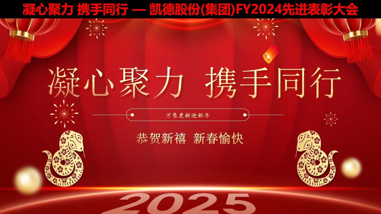 ľ   yͬСP¹ɷ(F(tun))e2024M(jn)2025´